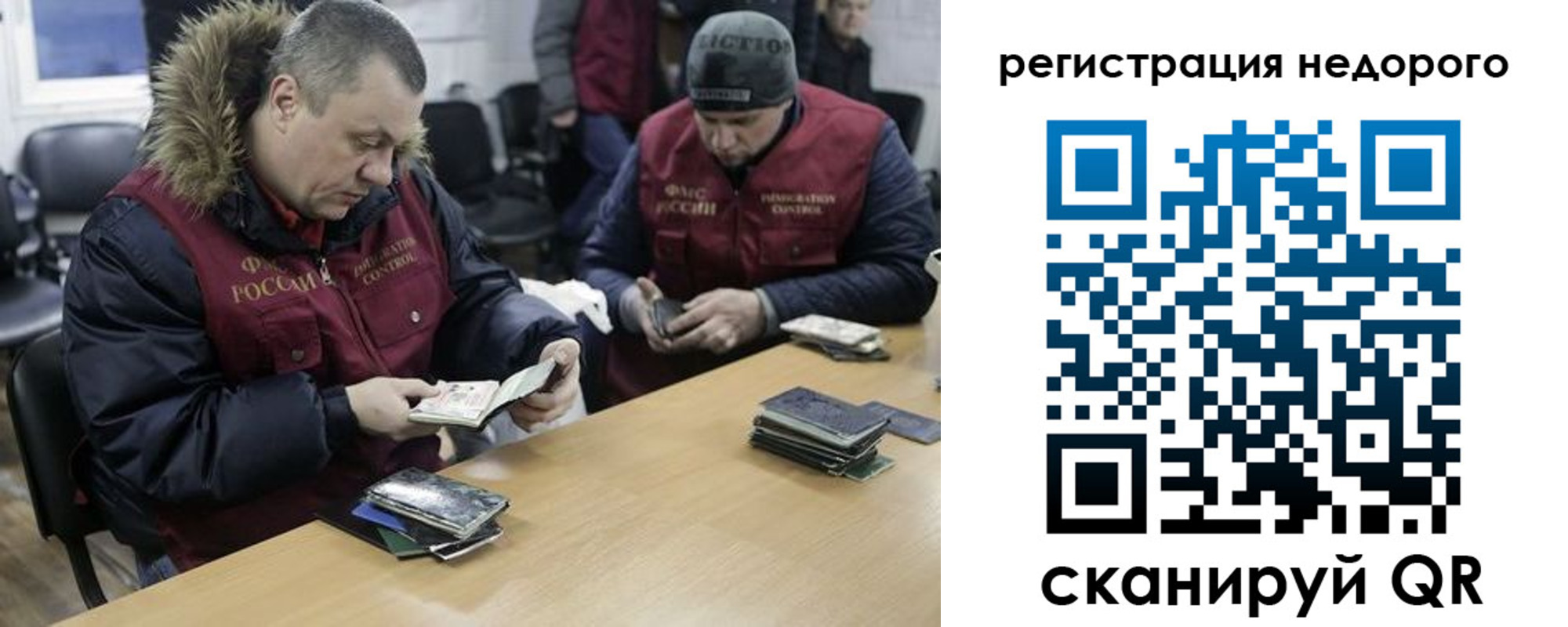прописка в квартире в Калмыкии