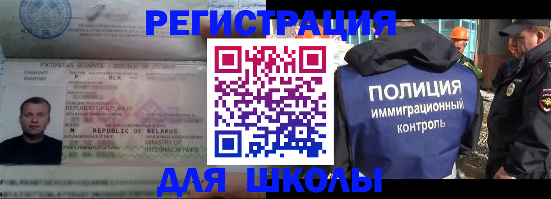 временная регистрация купить в Калмыкии